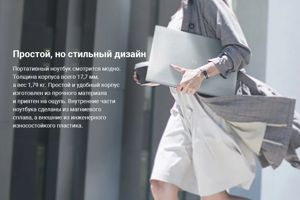 Ультратонкий ноутбук MAIBENBEN XIAOMAI5 15,6" FHD/TN/4415U/8G/240G SSD(M.2)/GT 940MX-1G/DOS/серебристый