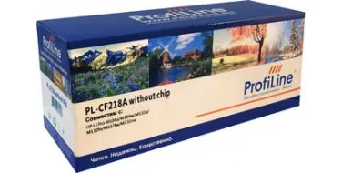 Картридж ProfiLine CF218A|Картриджи с тонером| |
