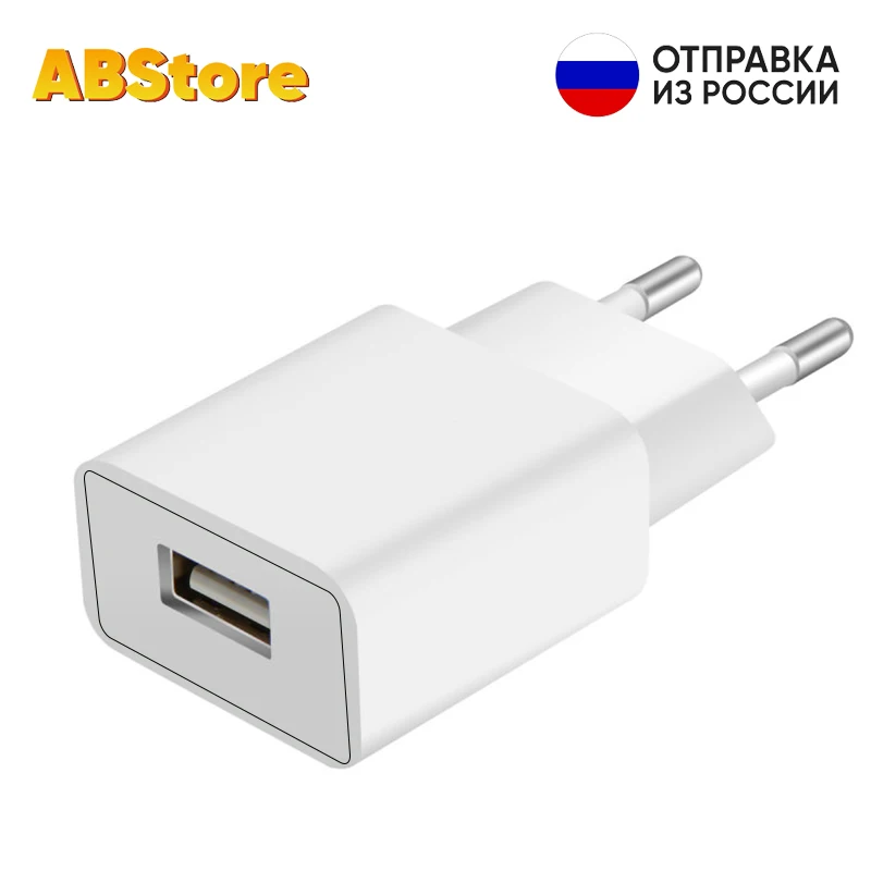 Зарядное устройство USB 5W 2.4A сетевое для смартфона iPhone Android Xiaomi iPad телефона