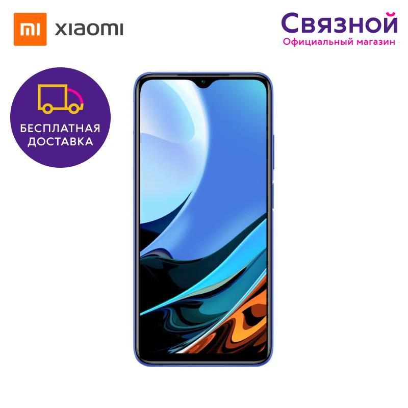 Смартфон Xiaomi Redmi 9T 4/64GB|Смартфоны| |