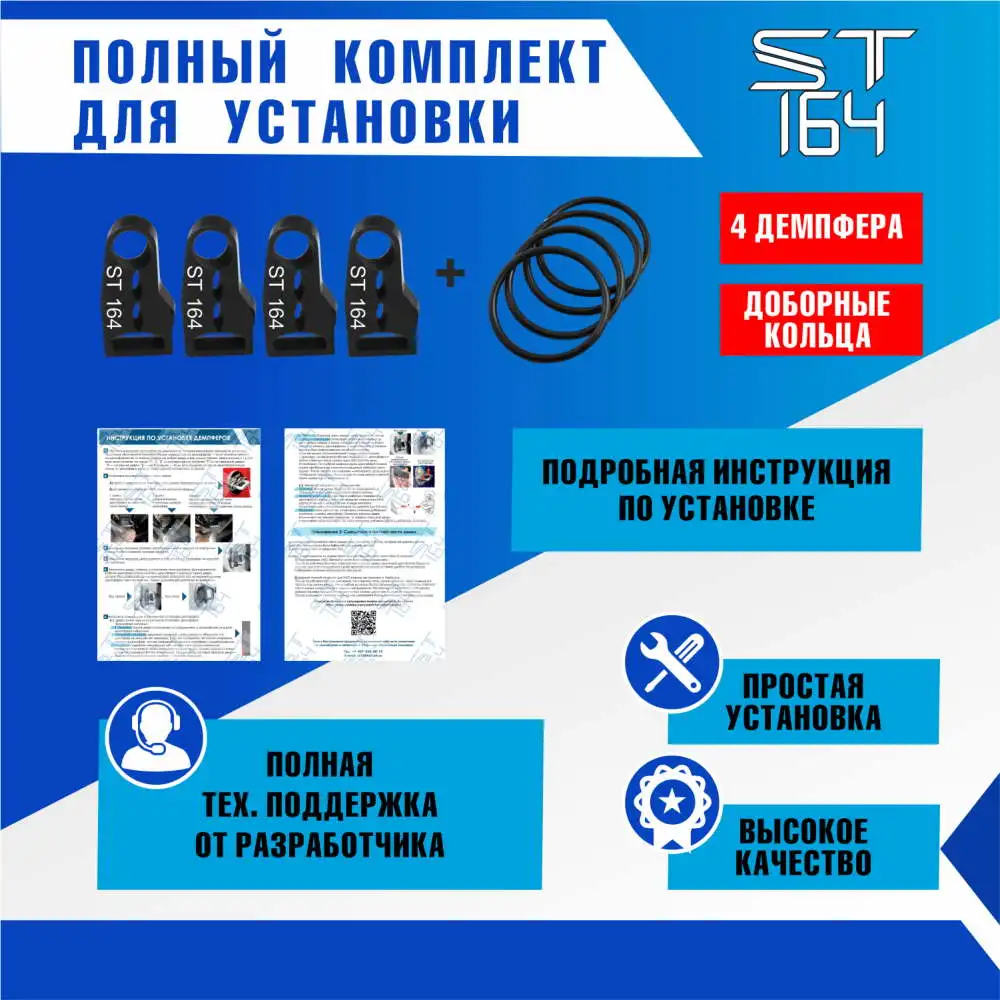 Демпферы замков дверей Lada Xray Granta Kalina Datsun | Автомобили и мотоциклы