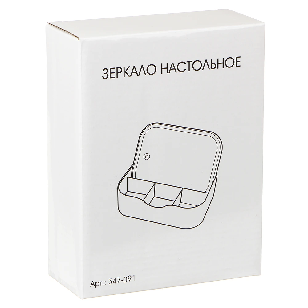 ЗЕРКАЛО НАСТОЛЬНОЕ С LED ПОДСВЕТКОЙ / 4ХААА 18 5Х13 8Х5СМ ПЛАСТИК СТЕКЛО USB ПРОВОД