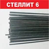 Изображение товара 0