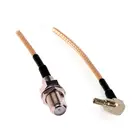 Переходники пигтейлы CRC9 - F  TS9 - F  SMA - F