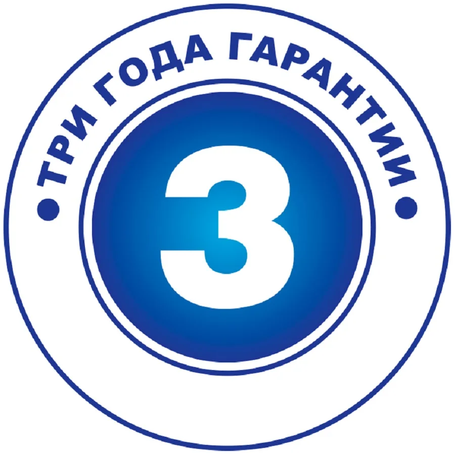 гарантия 3 года. иконка гарантия 3 года. гарантия 2 года. гарантия 2 года. гарантия 3 года.