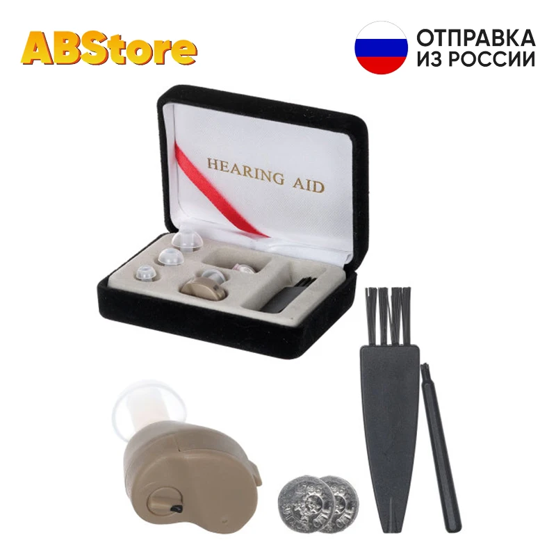 Слуховой аппарат цифровой 120 дБ усилитель звука слуха незаметные для пожилых