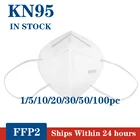 1-100 шт. FFP2 маска, одобренная CE, защитная маска, 5-слойный респиратор с фильтром 95%, ffp2mask, одноразовые маски для лица, рта mascarillas