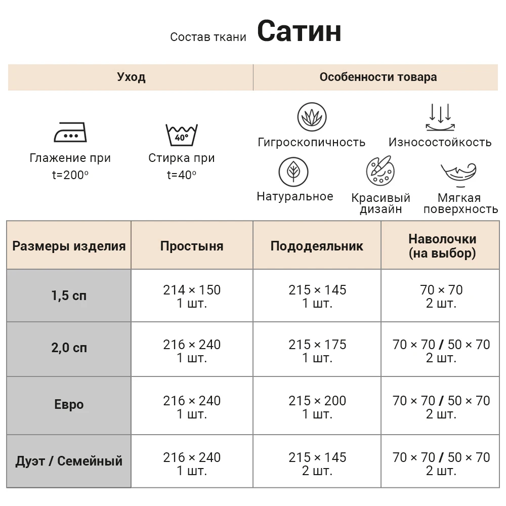 Постельное белье Василиса Невеста рис. 70125 1.5-спальный | 2-спальный евро семейный