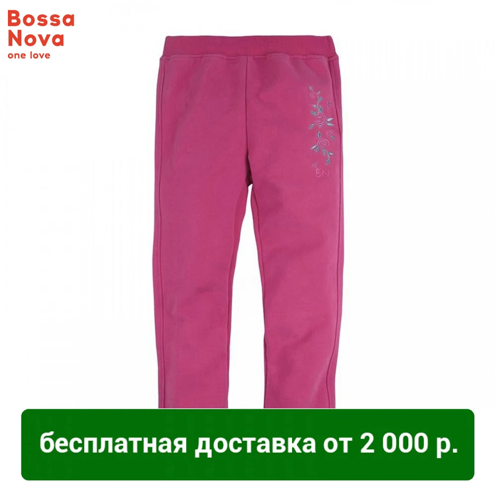Брюки BOSSA NOVA для девочек 'Вышивка'|Брюки| |