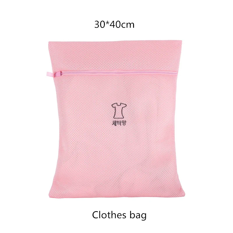 Clothes Нижнее белье на молнии бюстгальтер мешок для стирки машины полезные носки одежда мыть мешок сетки Сетчатое нижнее белье специальные стиральные мешки - Цвет: Clothes