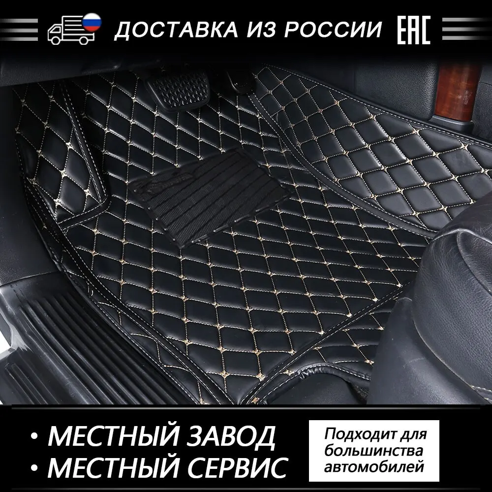 AUTOROWN кожаный напольный коврик для Hyundai Santa Fe II 2005 2015 водонепроницаемые 3D