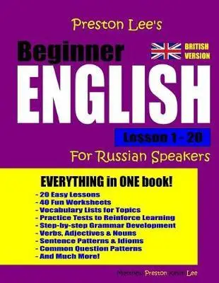 

Престон ли Начинающий английский Урок 1 - 20 для русскоговорящих (британский), изучение и обучение языка, ELT: Learning