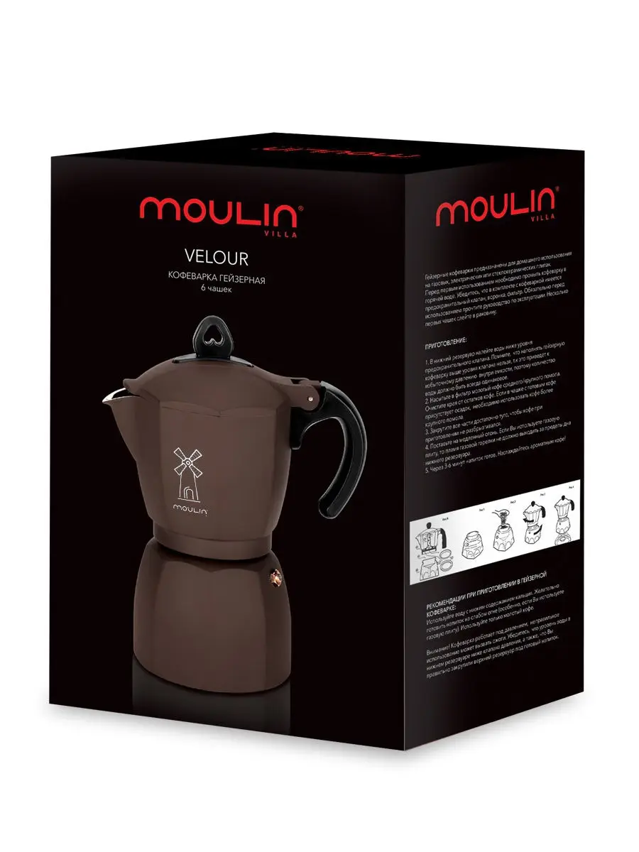 Кофеварка гейзерная Moulin Villa Velour CMV-6-G на 6 чашек 300 мл | Бытовая техника