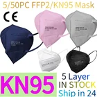 Маска fpp2для взрослых 1-50 шт., Mascarilla fpp2 Homologada CE FaceMask ffp2, маска для лица KN95, маска для лица