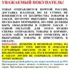 Изображение товара 1