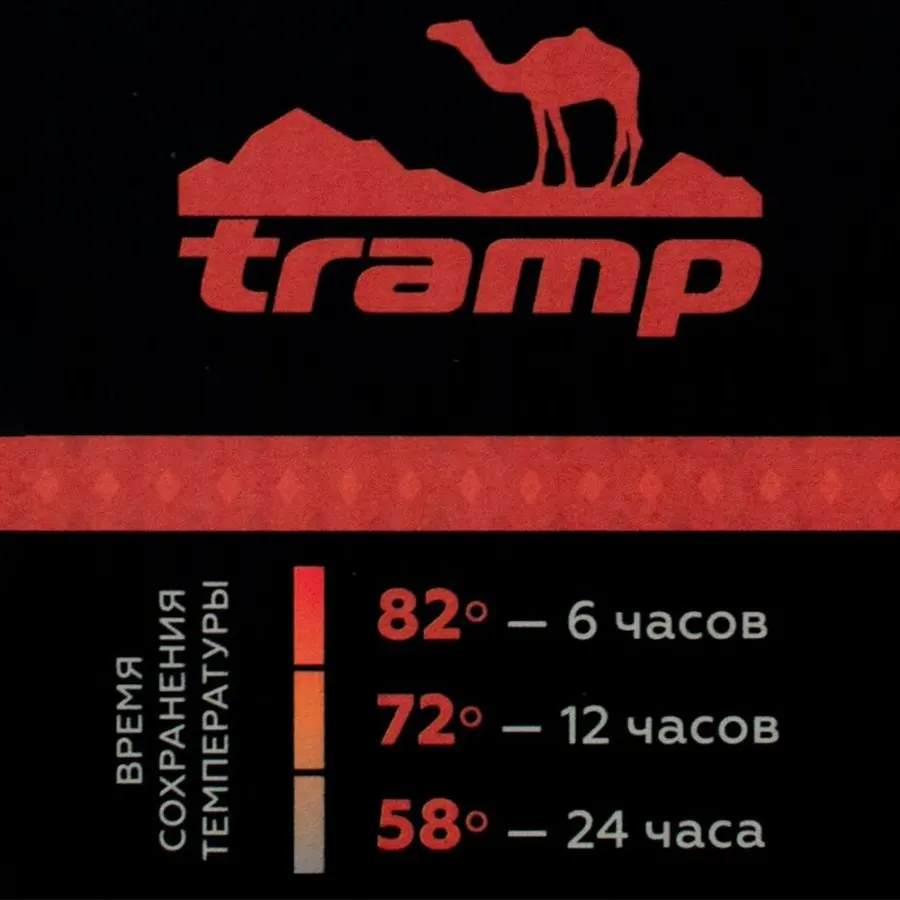Tramp термос для напитков Expedition line 0 75 л с узким горлом и повортным клапаном TRC