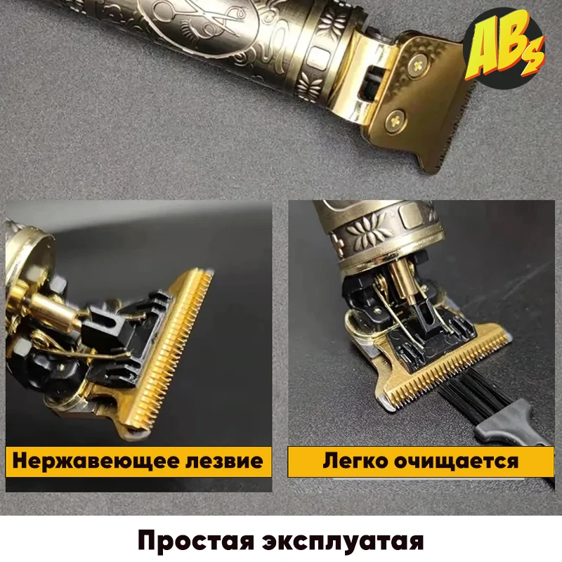 Триммер для бороды и усов / тример стрижки волос профессиональный машинка бритья