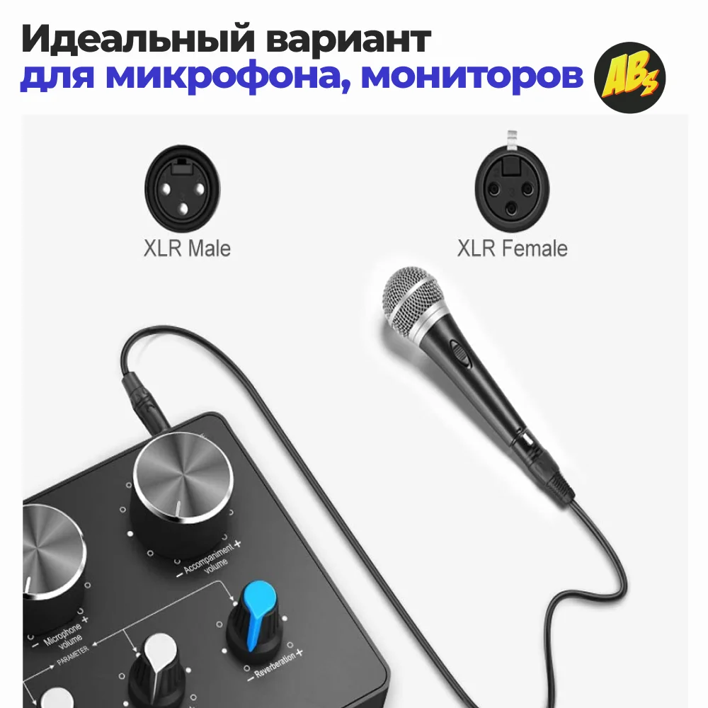 Кабель микрофонный SZ-Audio XLR - 3m профессиональный для караоке мониторов миксера