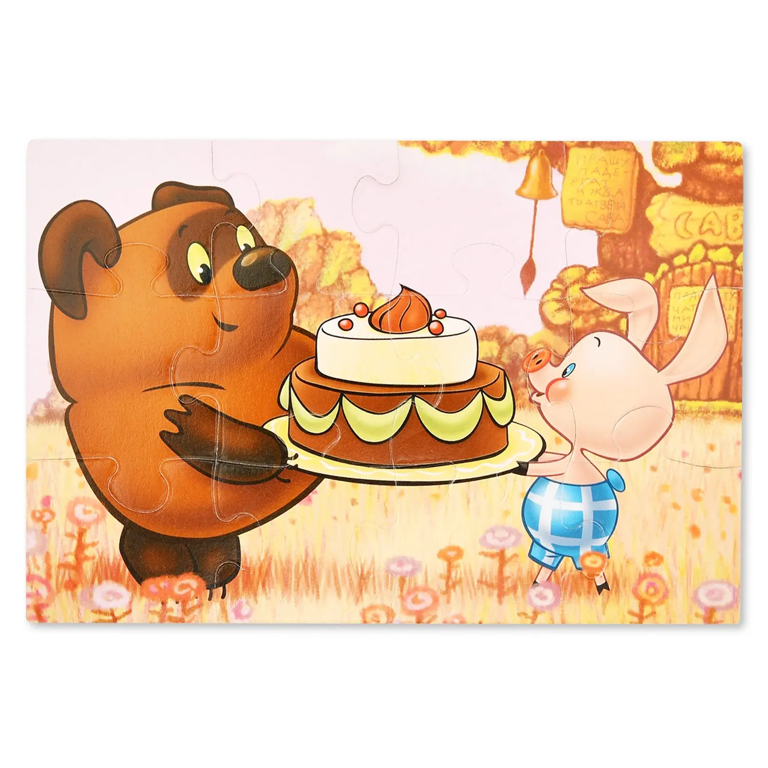 Soft puzzle the tenth Kingdom Vinny puh-3 in range |