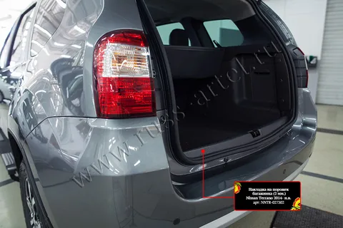 Накладка на порожек багажника со скотчем для Nissan Terrano 2014+. Автомобильные наклейки для порога и против к царапин Терано