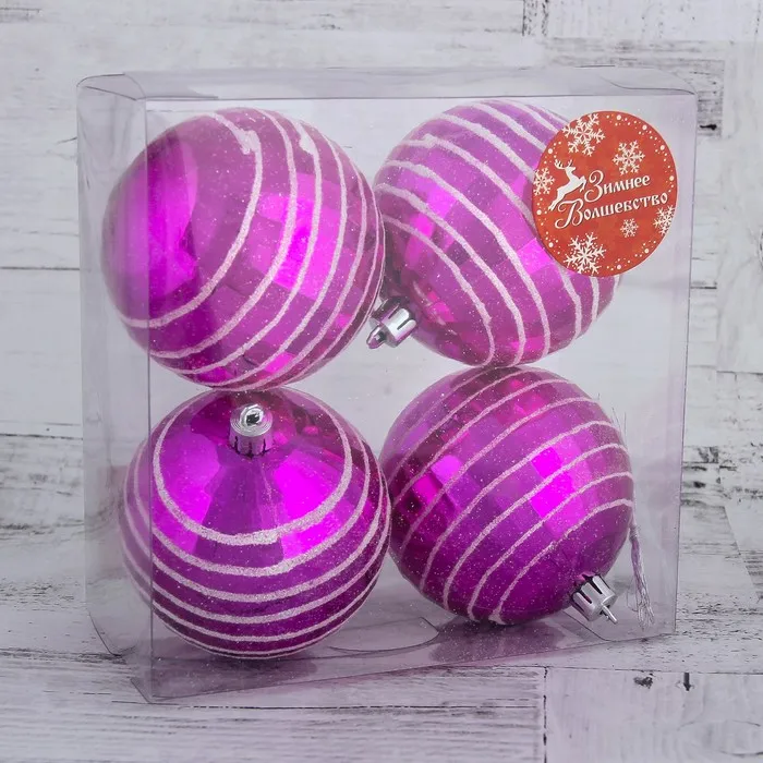 Набор шаров пластик d-8 см 4 шт 'Орбита' (комплект из 3 шт) | Дом и сад