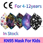 5 шт., детские черные маски на Возраст 4-12 лет