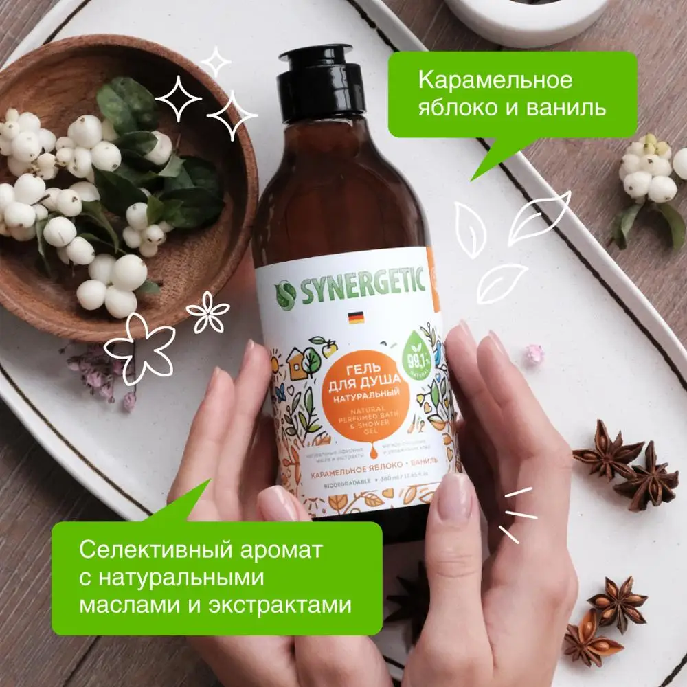 Гель для душа Synergetic Карамельное яблоко и ваниль 380мл | Красота здоровье