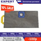 Мешок для пылесоса Bosch GAS 20, GAS 15, Makita VC 2012, AEG NT1200, SPARKY VC1220, VC1321MS, многоразовый, класс пыли L, 1 шт