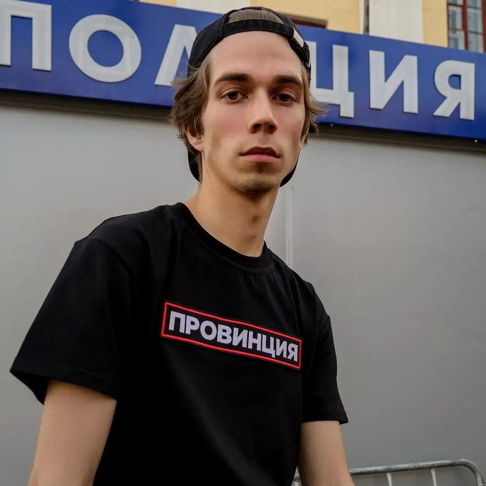 SW-624 male PROVINCE Russian Inscriptions Printed Men's Black T Shirt Cotton T-shirt For Men Hipster Cool Graphic Unisex Tee Shirt - Цвет: SW-624 male