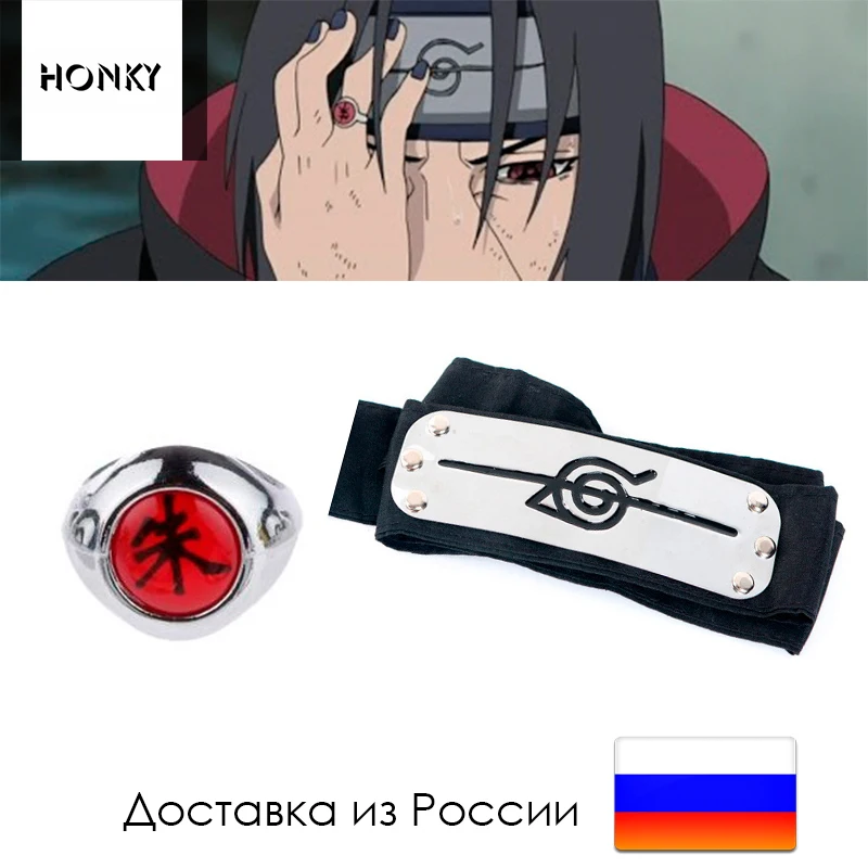Повязка из аниме Наруто Итачи Пейн герои косплей наруто кольца акацки акацуки