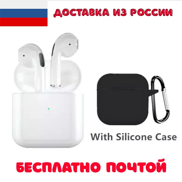 Беспроводные наушники Pro4 TWS Bluetooth Pro 4 дешёвые Микрофон Сенсорные PRO6 Hands Free Новые