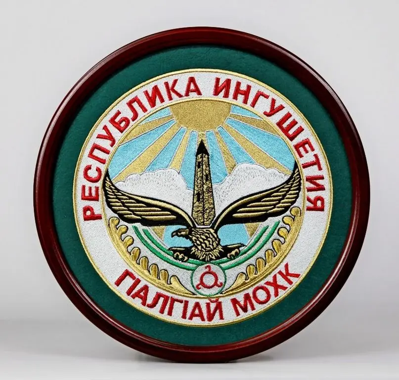 Герб ингушетии. Символика Республики Ингушетия. Герб Республики Ингушетия. Ингушский герб. Ингушский знак