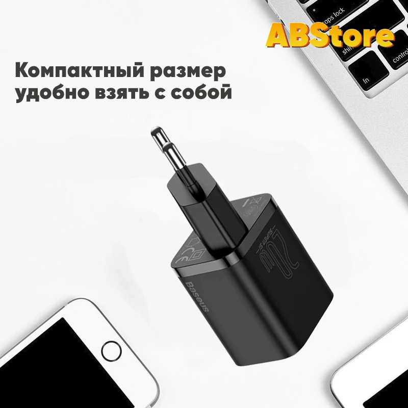 Baseus зарядный адаптер USB Type C 20Вт 3.0 А QC3.0 зарядное устройство для MacBook M1 Pro iPhone iPad Samsung