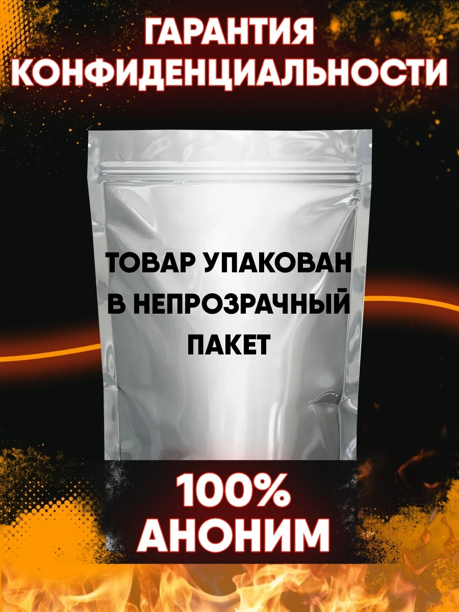 Босс Роял Boss Royal мужское здоровье возбуждающее средство для мужчин