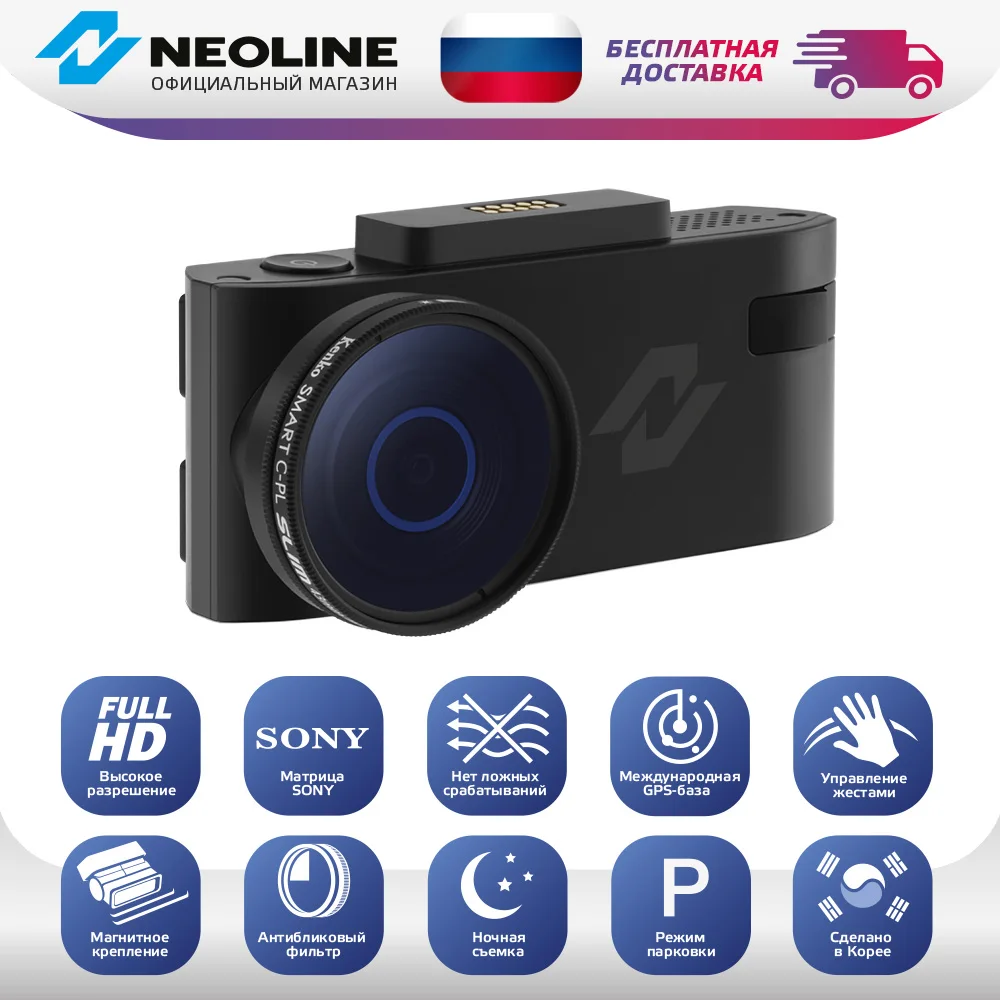 Neoline x cop 9200c. Neoline x cop 9200c