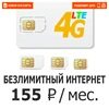 Изображение товара 0