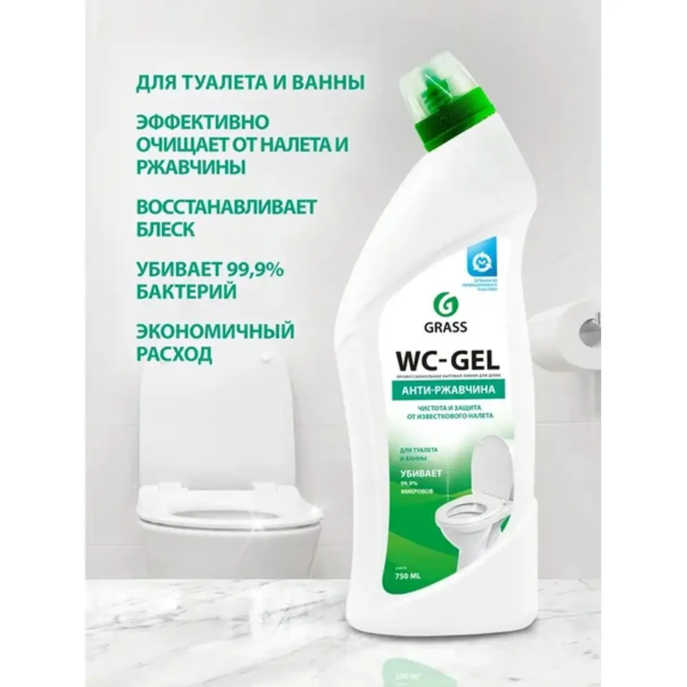 Средство для чистки сантехники анти ржавчина &quotWC Gel&quot 750 мл|Для унитаза| |
