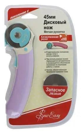 Нож раскройный круглый с мягкой ручкой (45 мм) ER4096.LILAC | Дом и сад