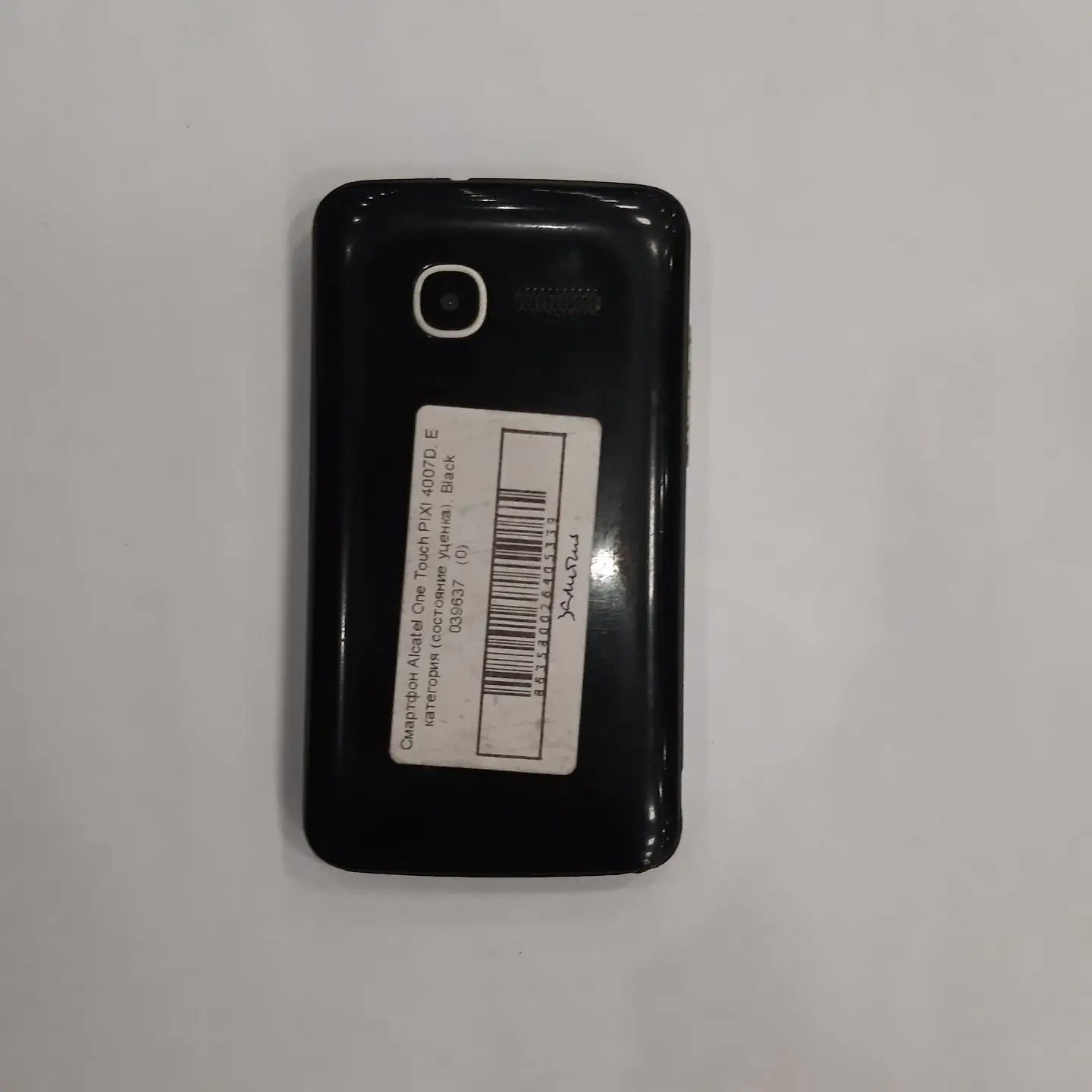 Запчасти для Alcatel One Touch PIXI 4007D под восстановление в коллекцию |