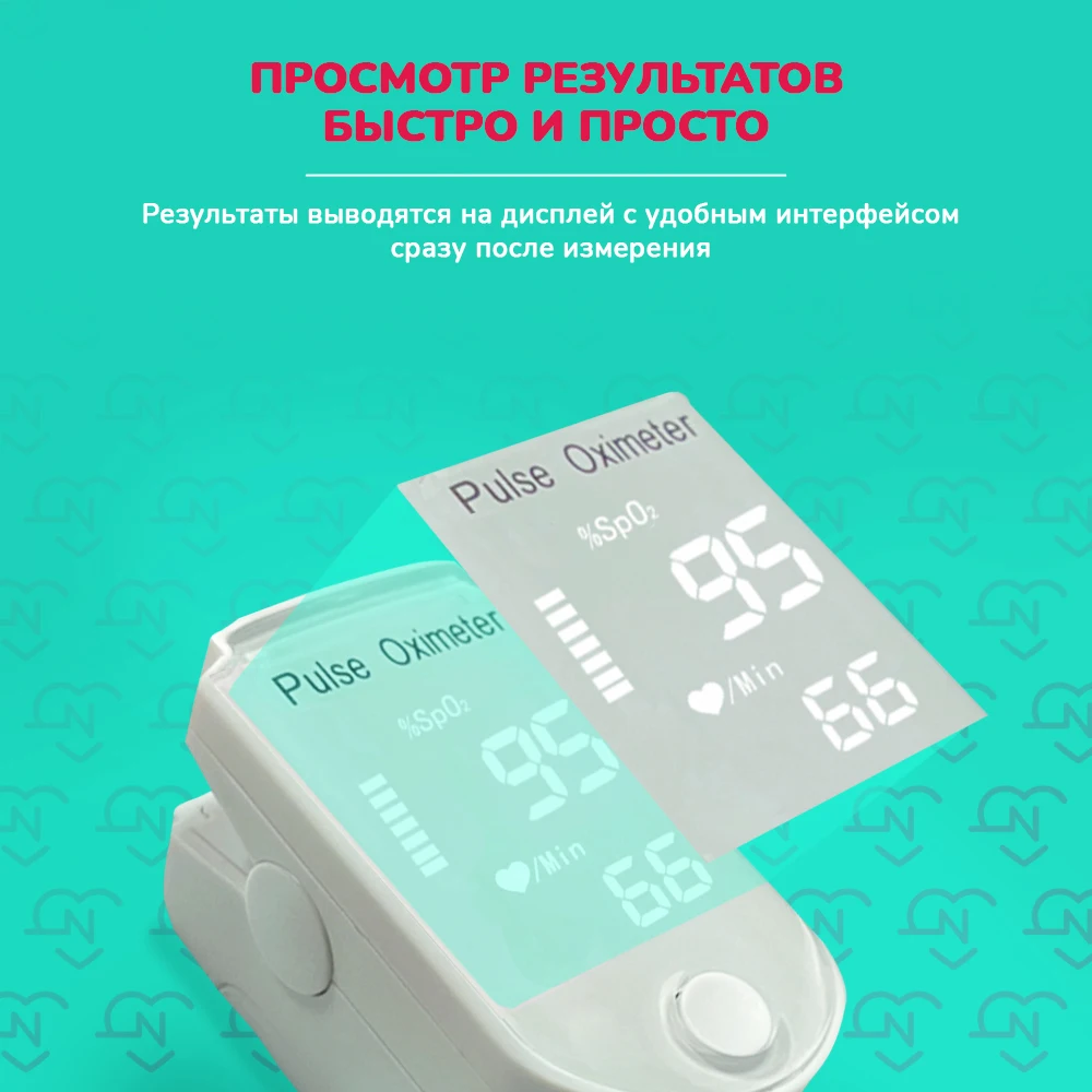 Цифровой медицинский портативный пальчиковый пульсоксиметр Nolli ill HD-003 с LED