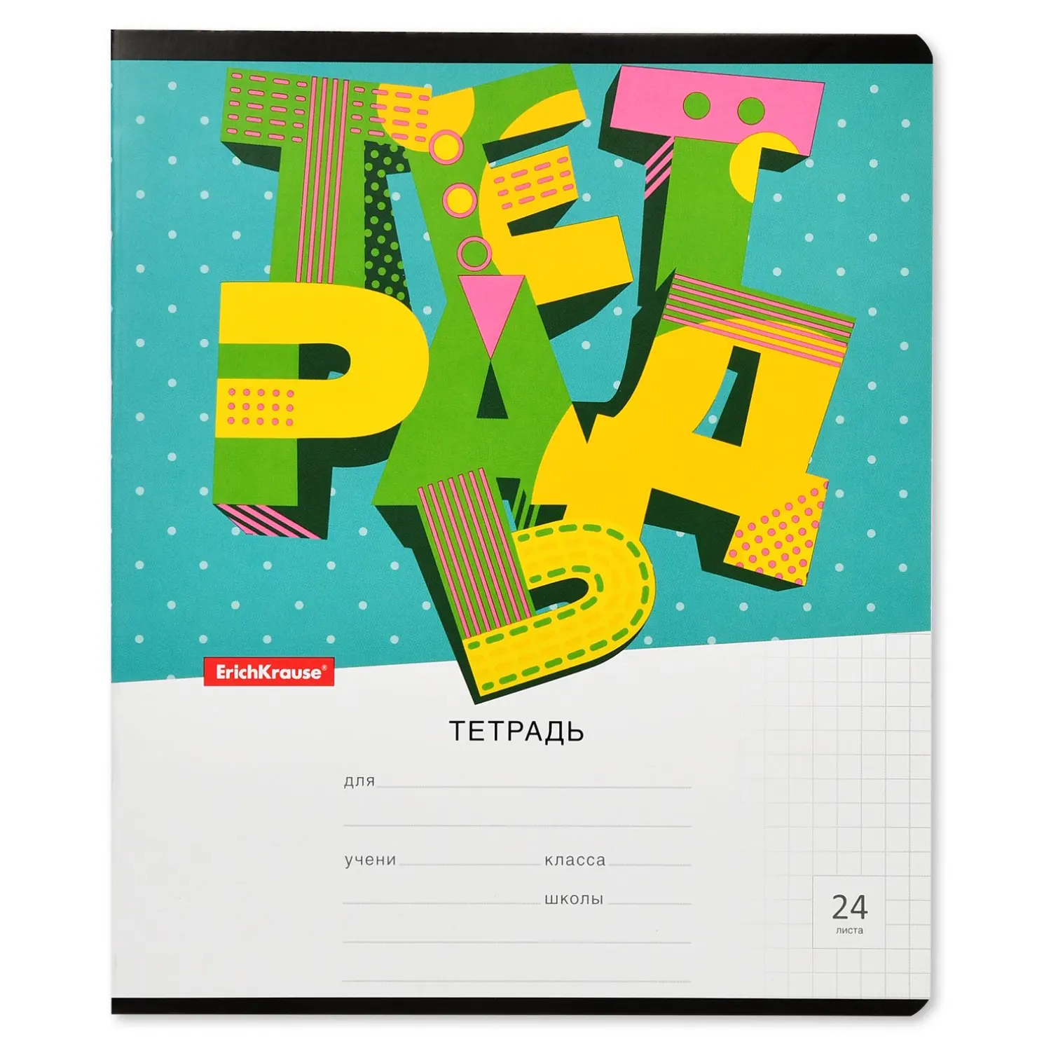 Notebook 24L Erich Krause 3D letters in assortment | Канцтовары для офиса и дома