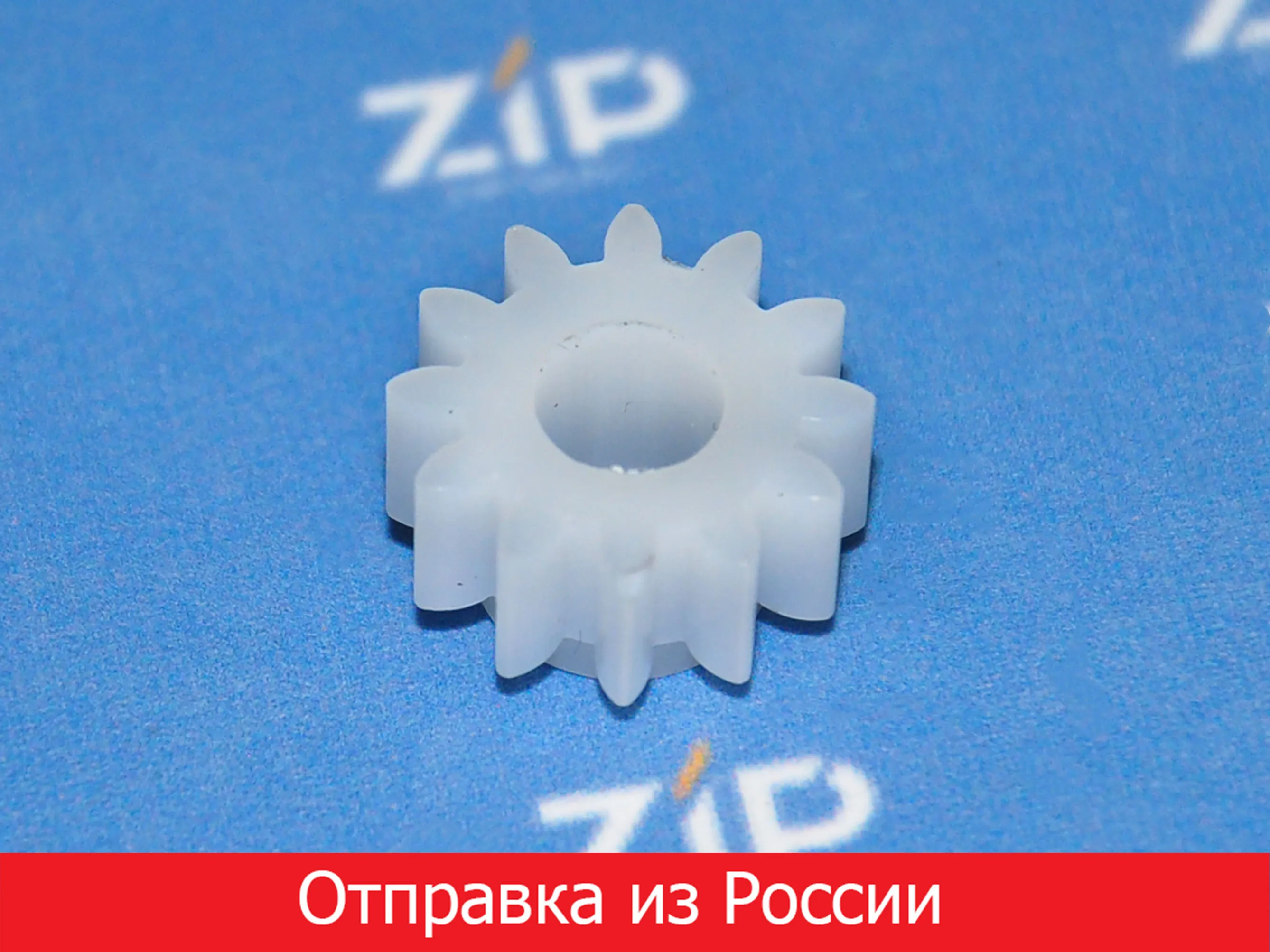 Шестерня редуктора блендера PHILIPS (центральная) PHI01_UN | Бытовая техника