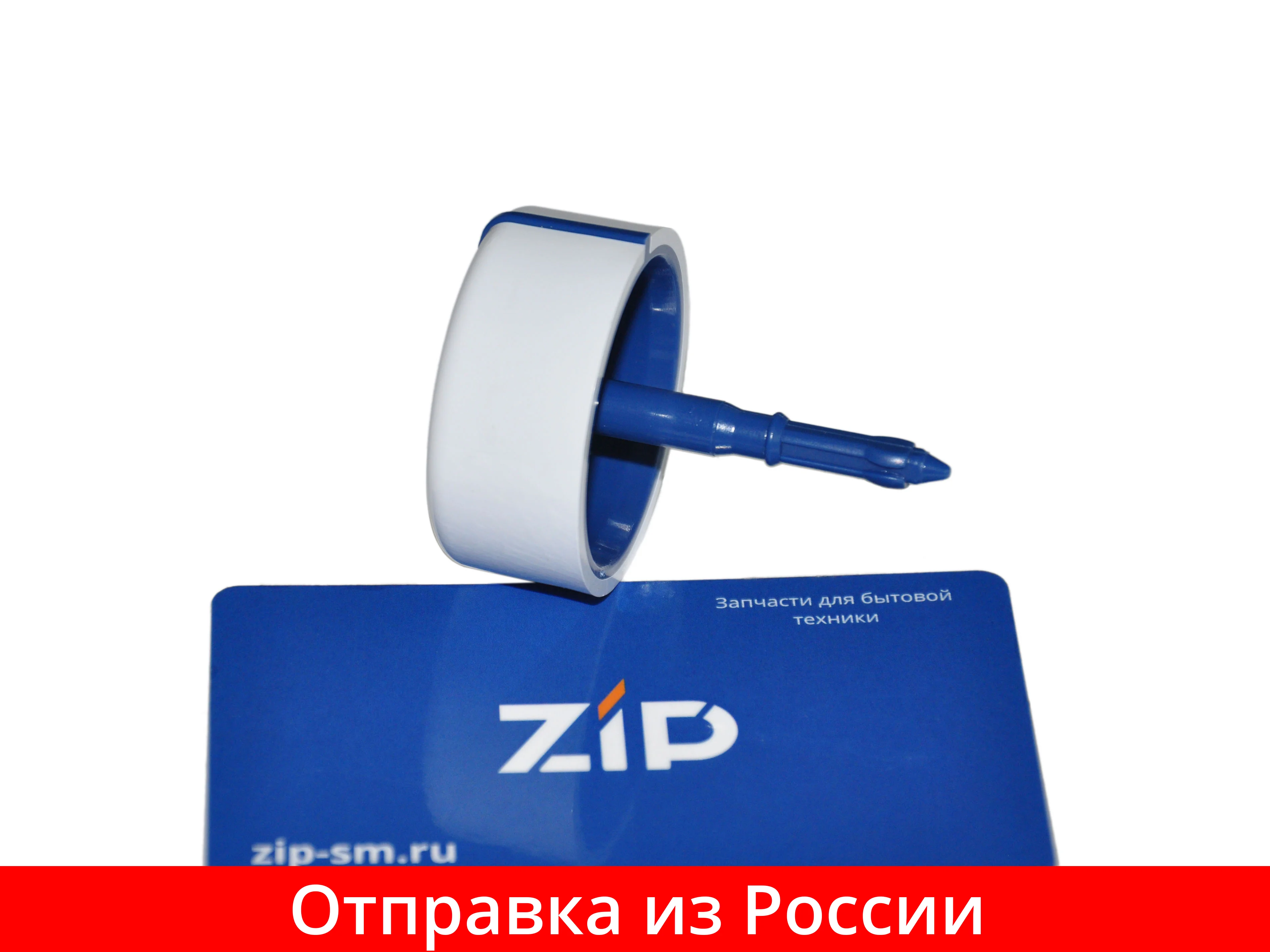 Ручка таймера стиральной машины WHIRLPOOL зам. C00310970 481241458306|Запчасти для стиральных