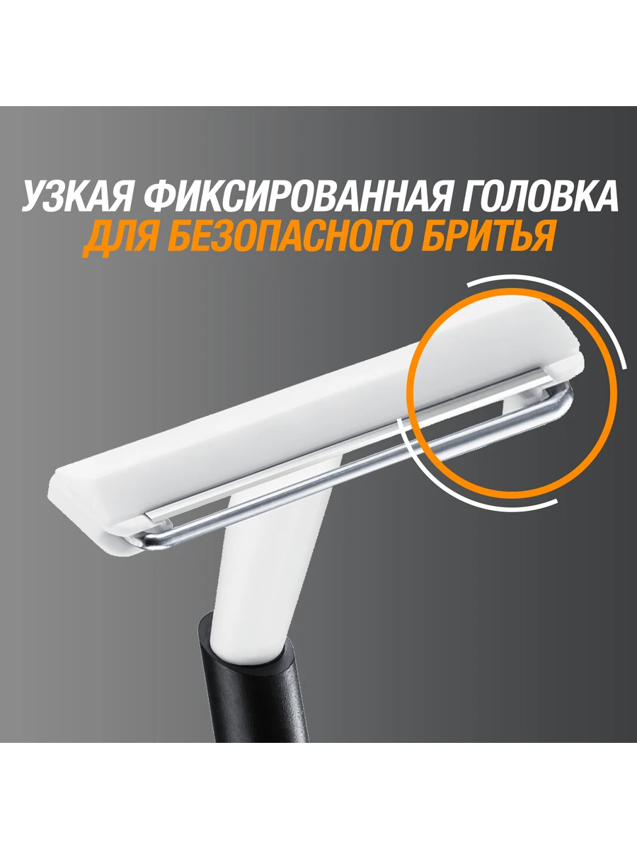 Razors BIC 8994183 shaver cheap razor trimmer smooth shave | Красота и здоровье