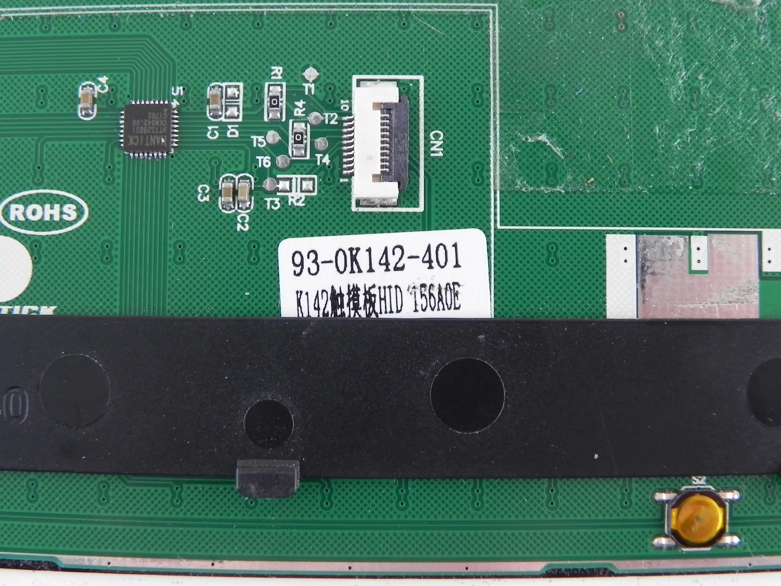 Krez n1403b 14 &quotboard touchpad 93-0k142-401 |