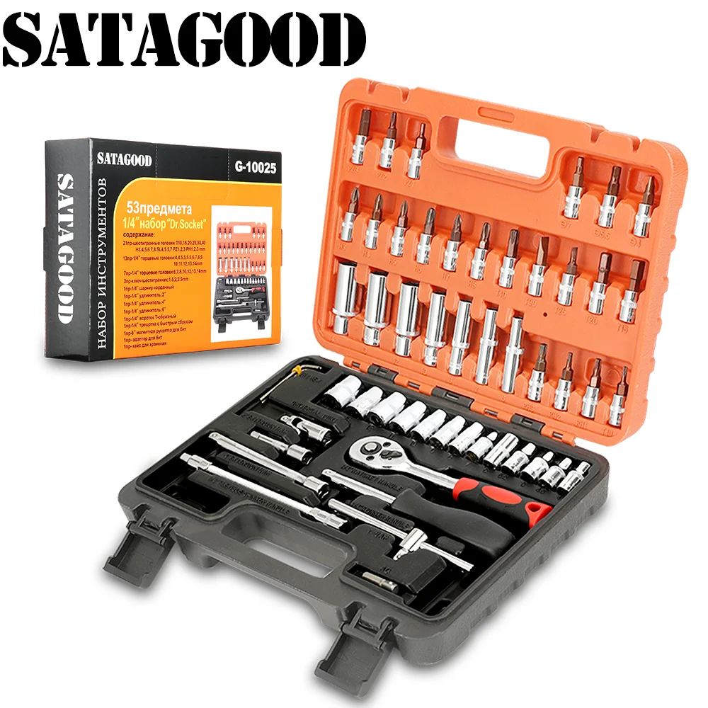 SATAGOOD Набор инструментов для ремонта велосипеда 53 предмета Инструменты ручных