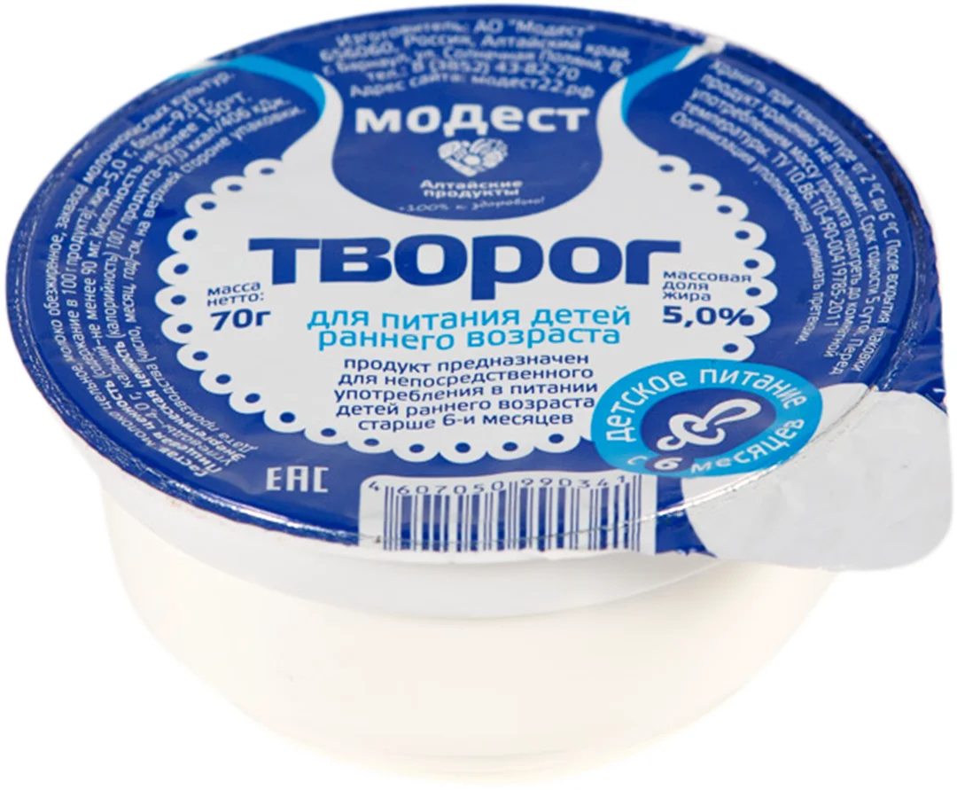 творожок наша маша. 9 100г. модест детское питание творог. Gerber творог. творог для детского питания.