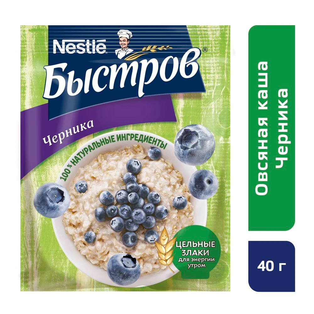 Быстров каша Овсяная черника с витаминами 40г 17 шт.|Готов для завтрака| |