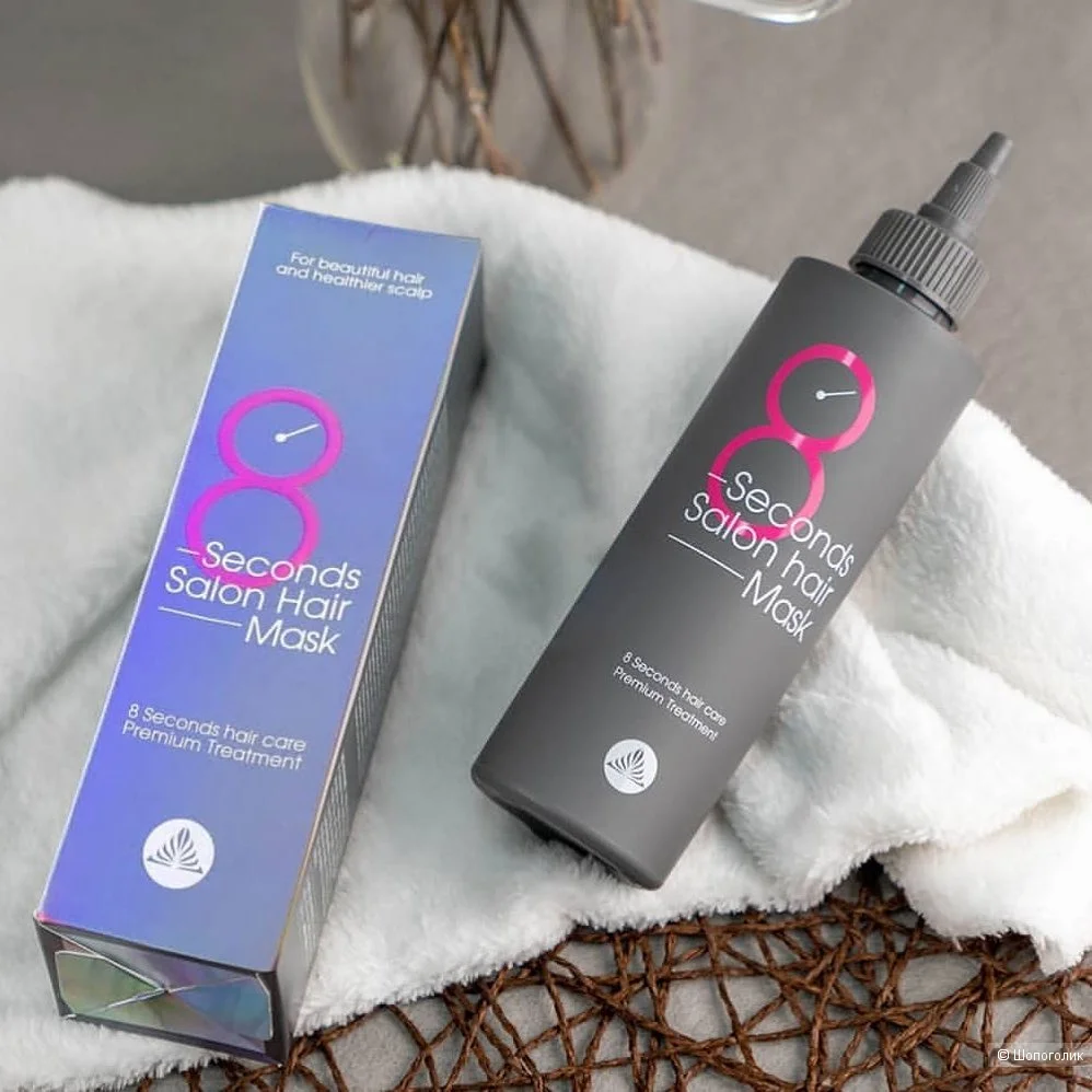 Маска для волос MASIL 8 Seconds Salon Hair Mask | Красота и здоровье