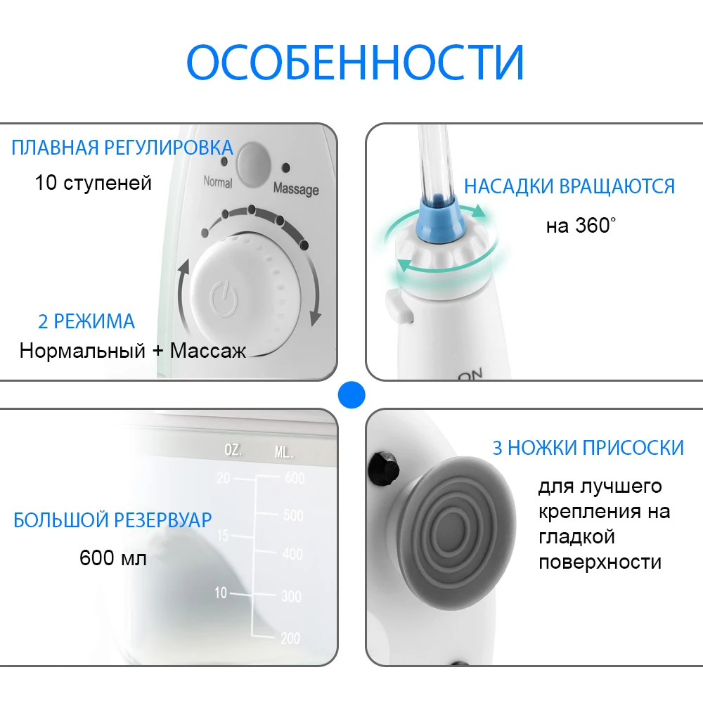 Ирригатор для полости рта и зубов стационарный Aqualine/Aquapulse PD600 с УФ-лампой 2 режима
